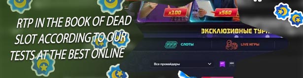 Vavada online casino in SA